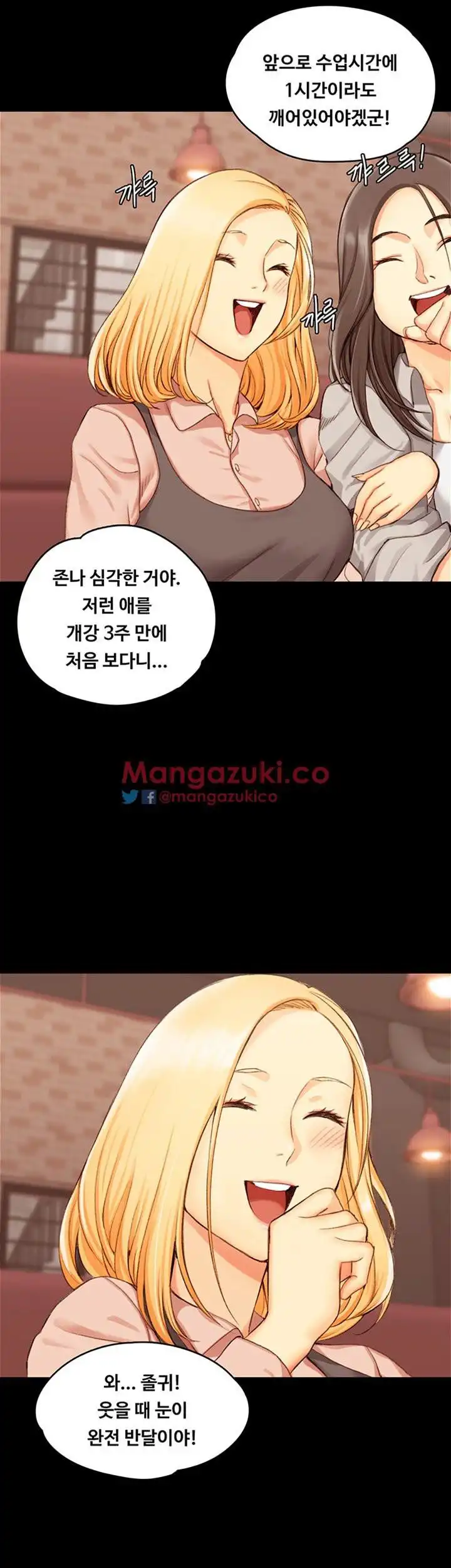 That Man’s Epilepsy Raw Chapter 13 Page 36