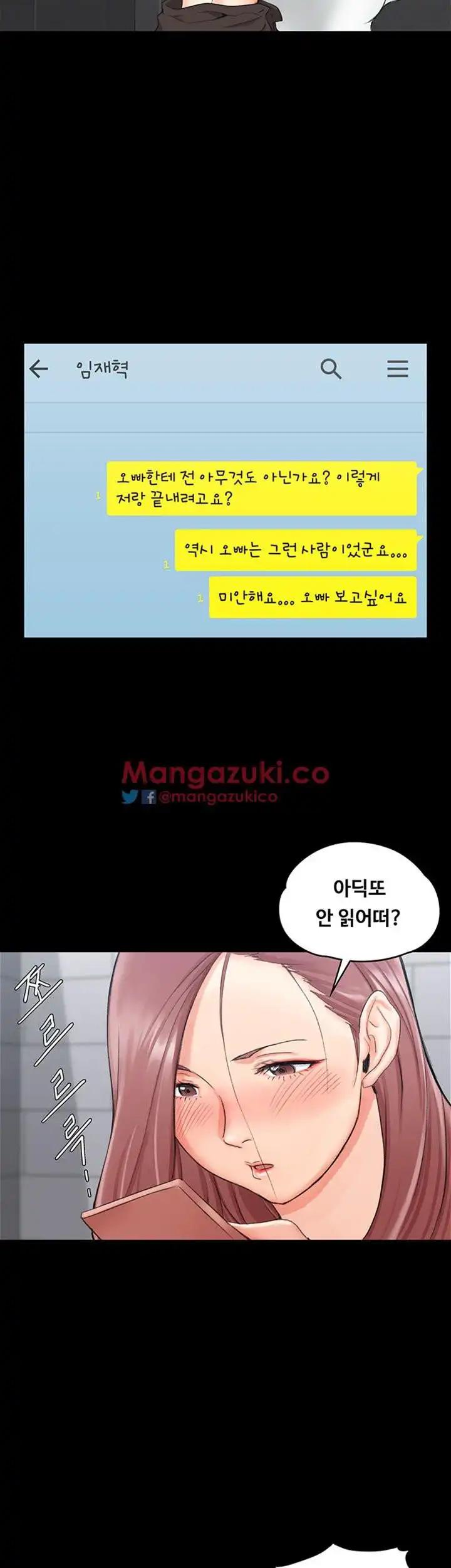 That Man’s Epilepsy Raw Chapter 13 Page 42