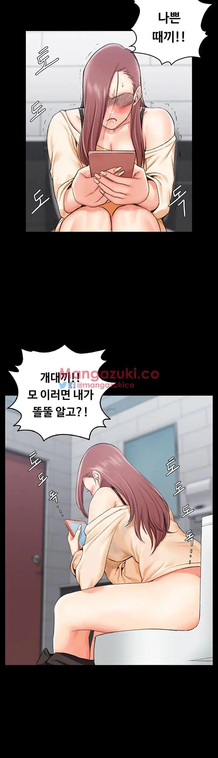 That Man’s Epilepsy Raw Chapter 13 Page 43