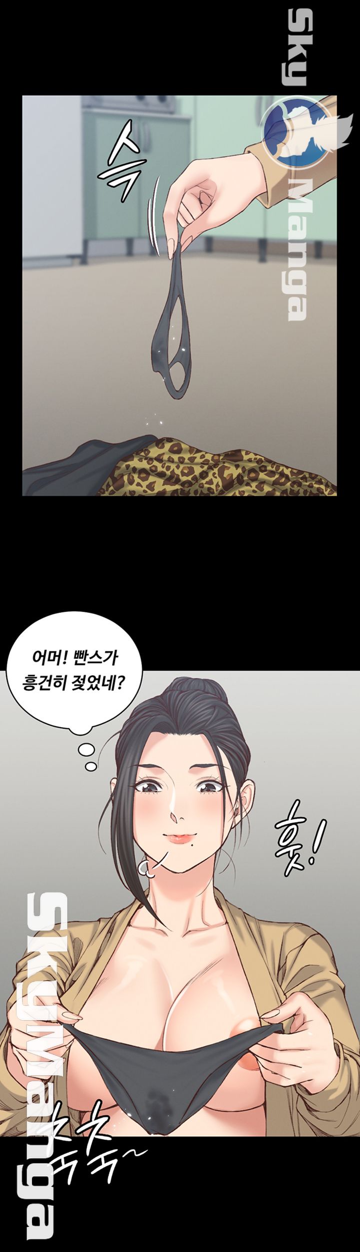 That Man’s Epilepsy Raw Chapter 129 Page 16