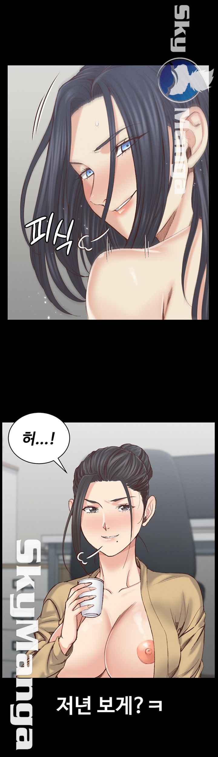 That Man’s Epilepsy Raw Chapter 129 Page 27