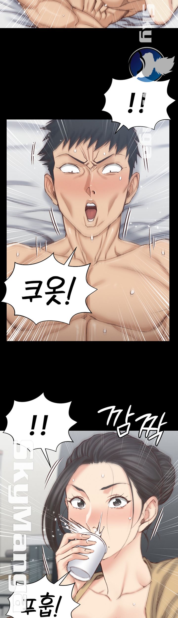 That Man’s Epilepsy Raw Chapter 129 Page 31