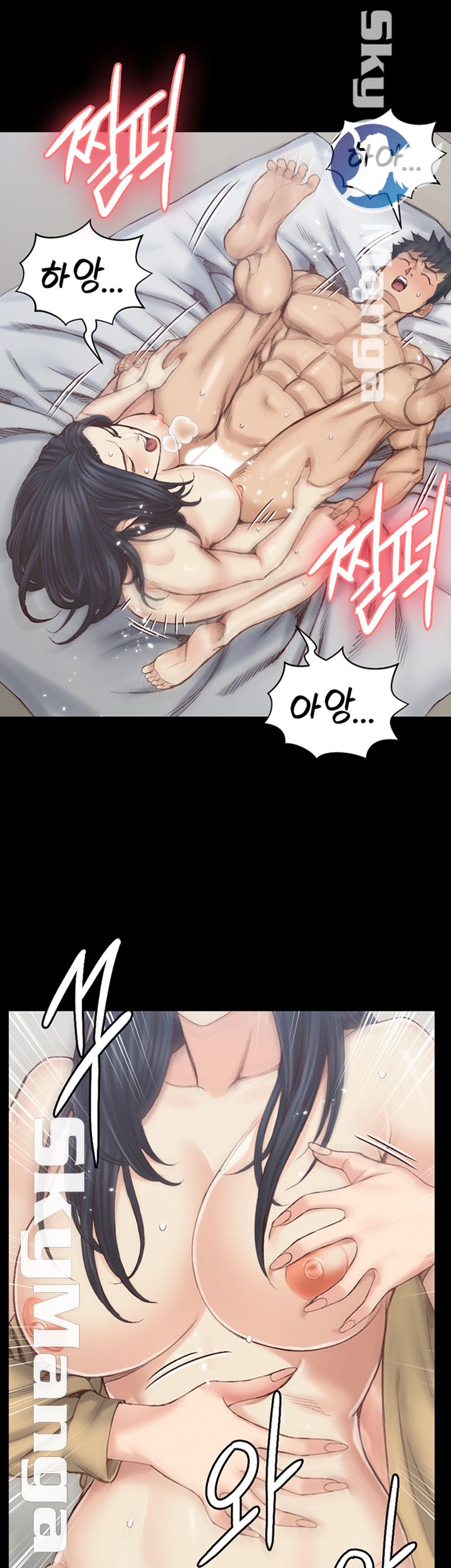 That Man’s Epilepsy Raw Chapter 129 Page 42