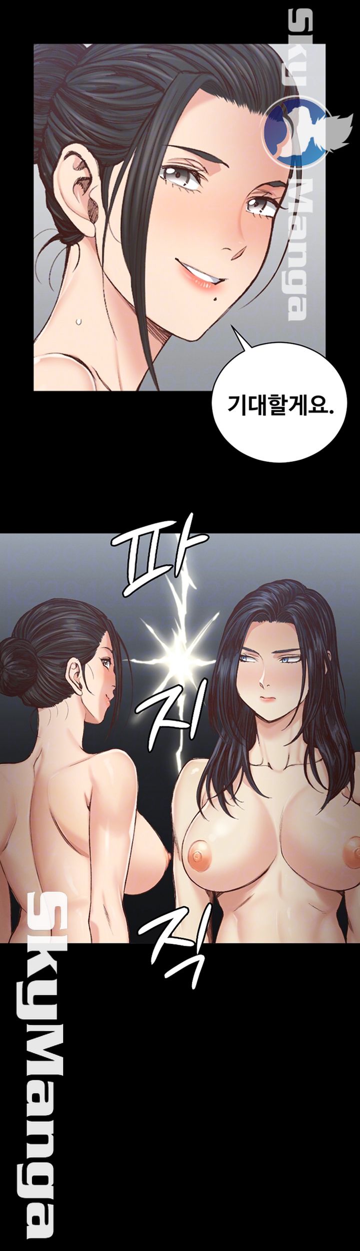That Man’s Epilepsy Raw Chapter 129 Page 8
