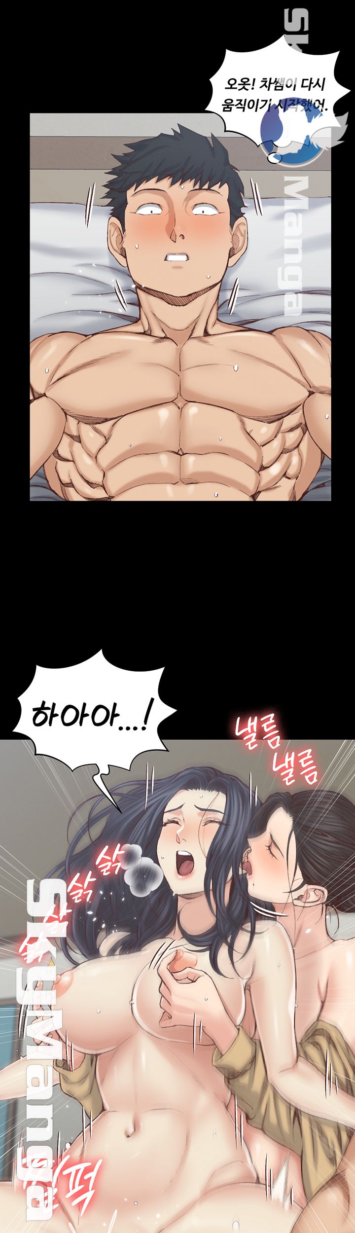 That Man’s Epilepsy Raw Chapter 130 Page 21