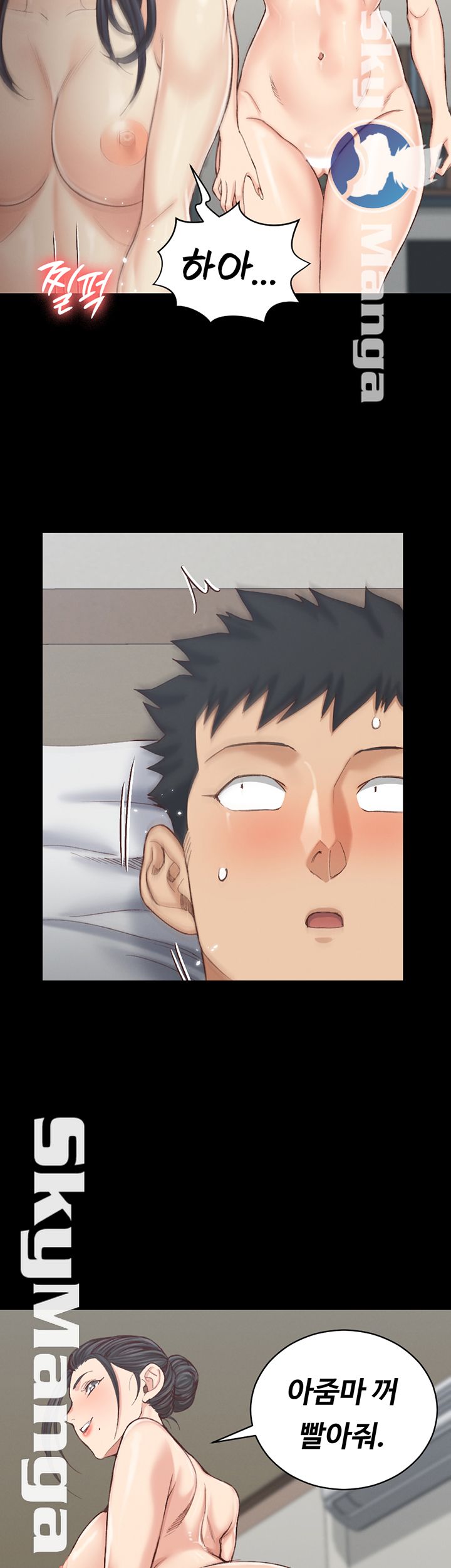 That Man’s Epilepsy Raw Chapter 130 Page 32