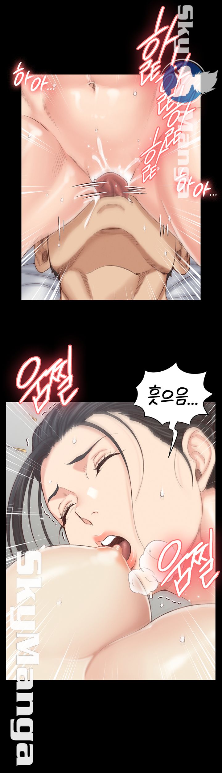 That Man’s Epilepsy Raw Chapter 130 Page 43