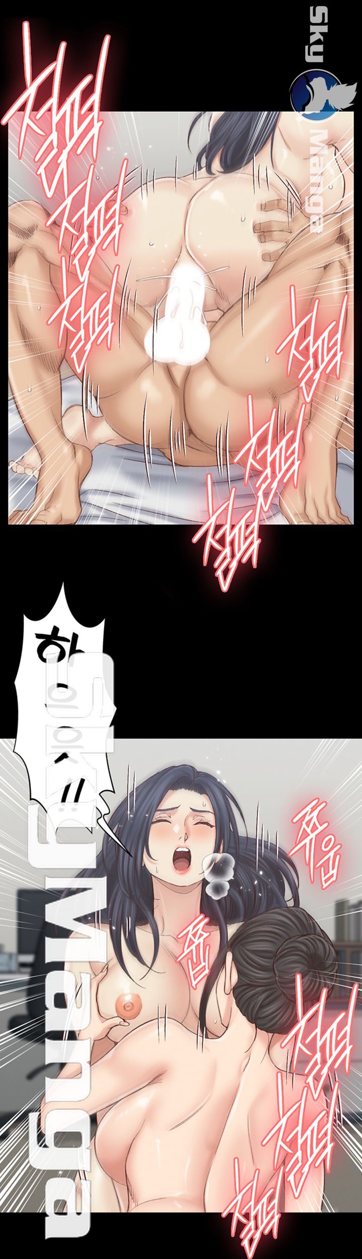 That Man’s Epilepsy Raw Chapter 131 Page 2