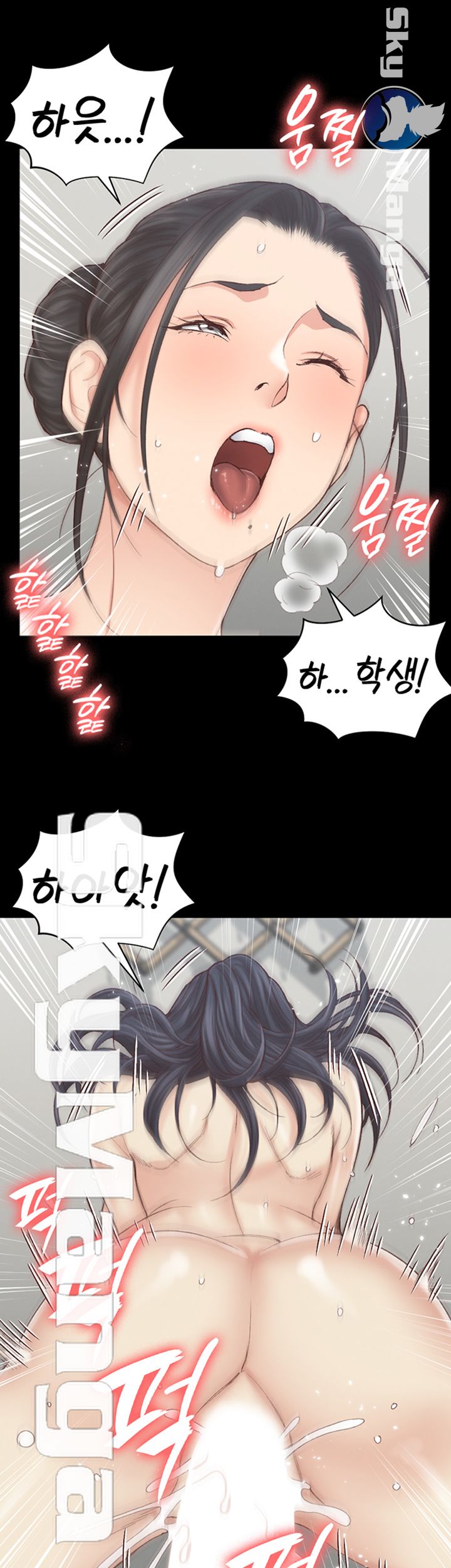 That Man’s Epilepsy Raw Chapter 131 Page 22