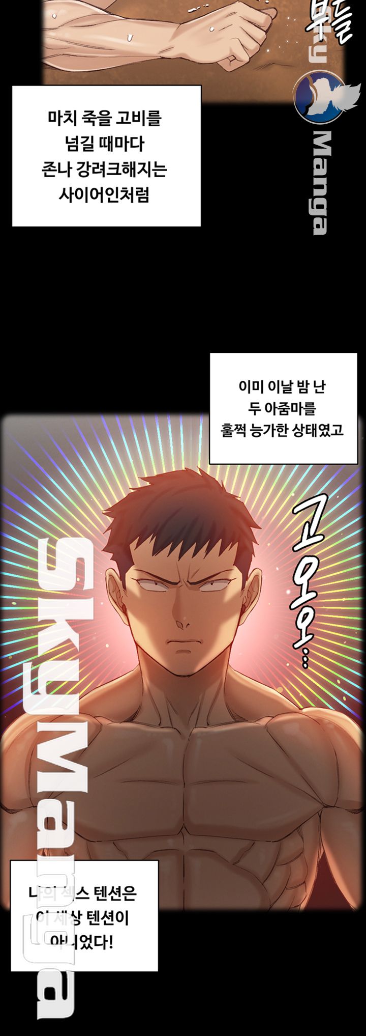 That Man’s Epilepsy Raw Chapter 131 Page 38