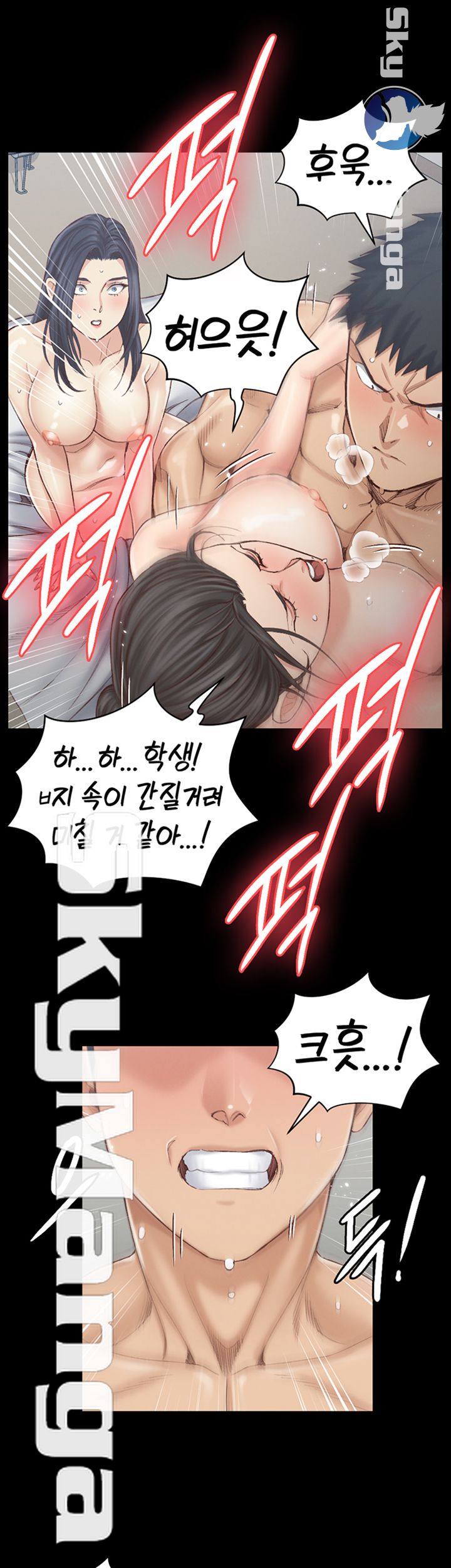 That Man’s Epilepsy Raw Chapter 131 Page 48