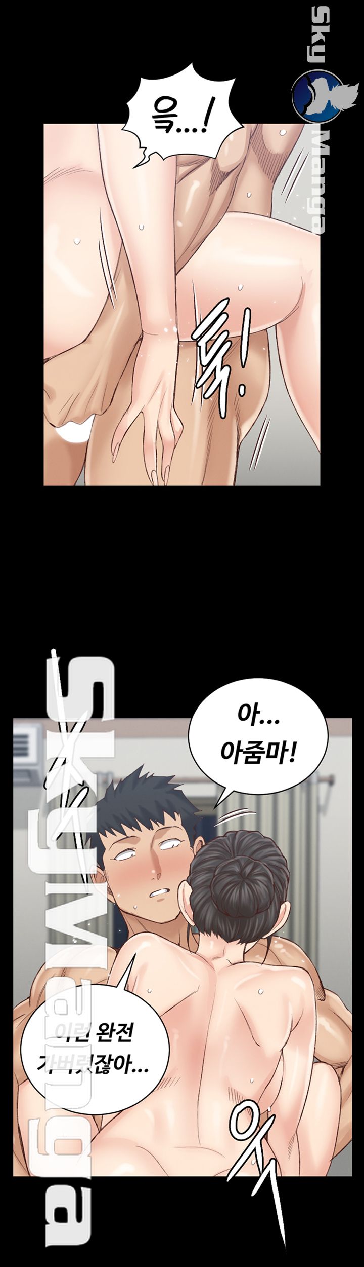 That Man’s Epilepsy Raw Chapter 131 Page 57