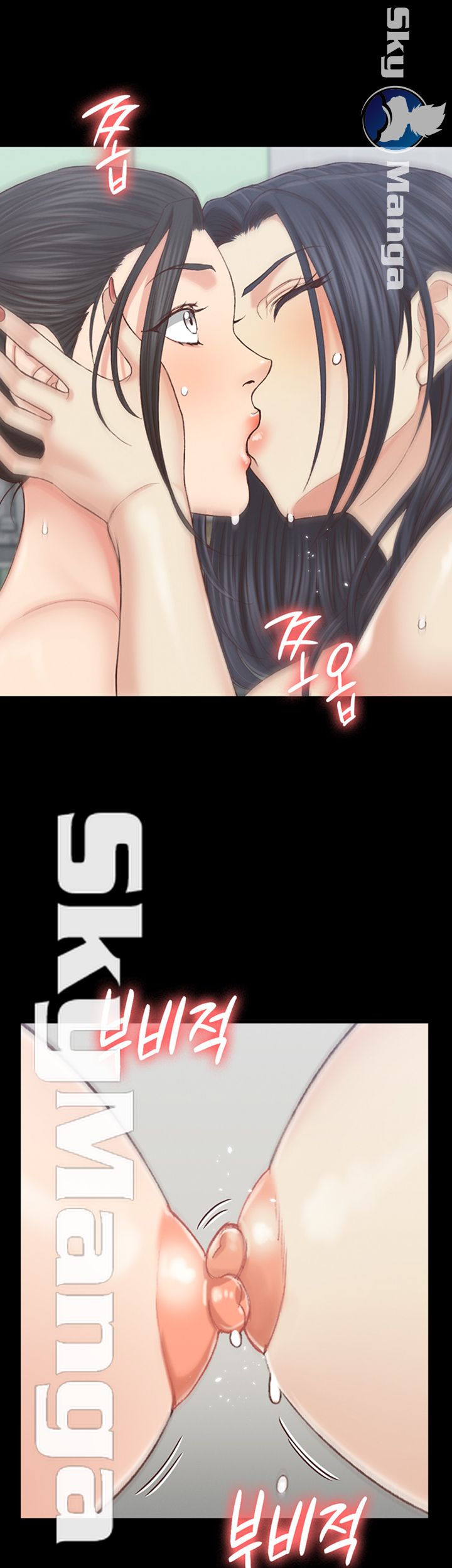 That Man’s Epilepsy Raw Chapter 131 Page 7