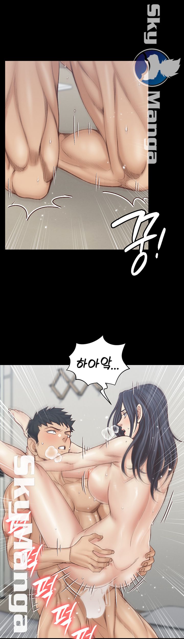 That Man’s Epilepsy Raw Chapter 132 Page 22