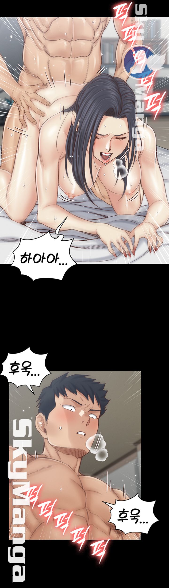 That Man’s Epilepsy Raw Chapter 132 Page 25