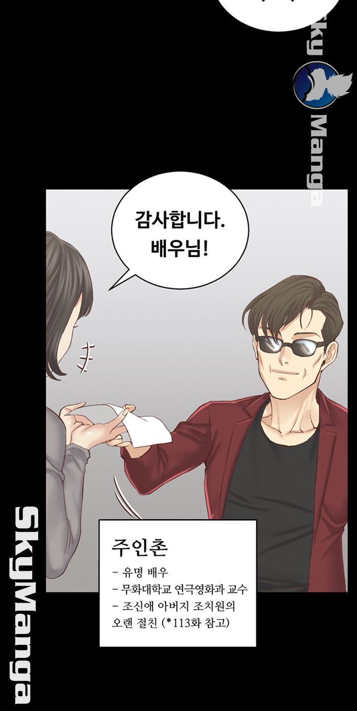 That Man’s Epilepsy Raw Chapter 132 Page 44