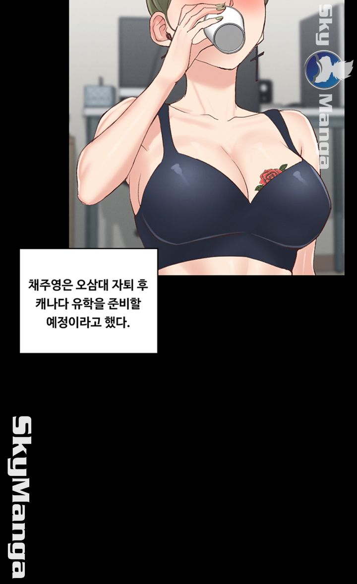 That Man’s Epilepsy Raw Chapter 133 Page 35