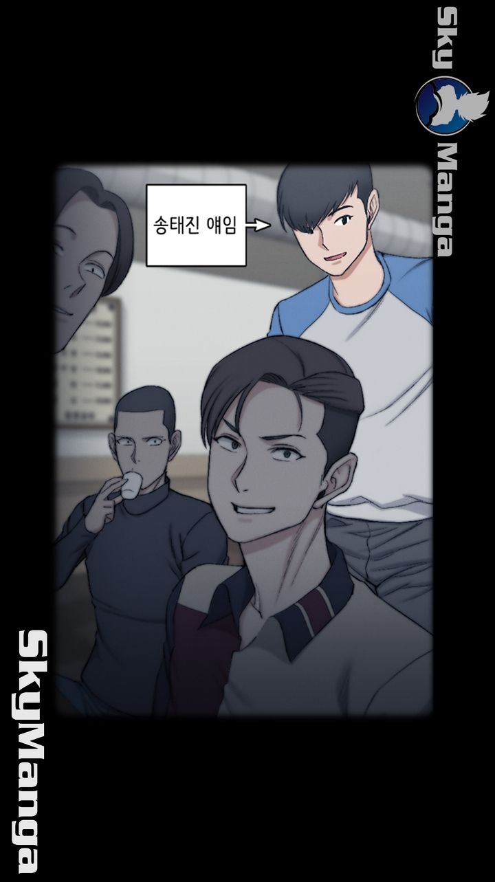 That Man’s Epilepsy Raw Chapter 133 Page 42