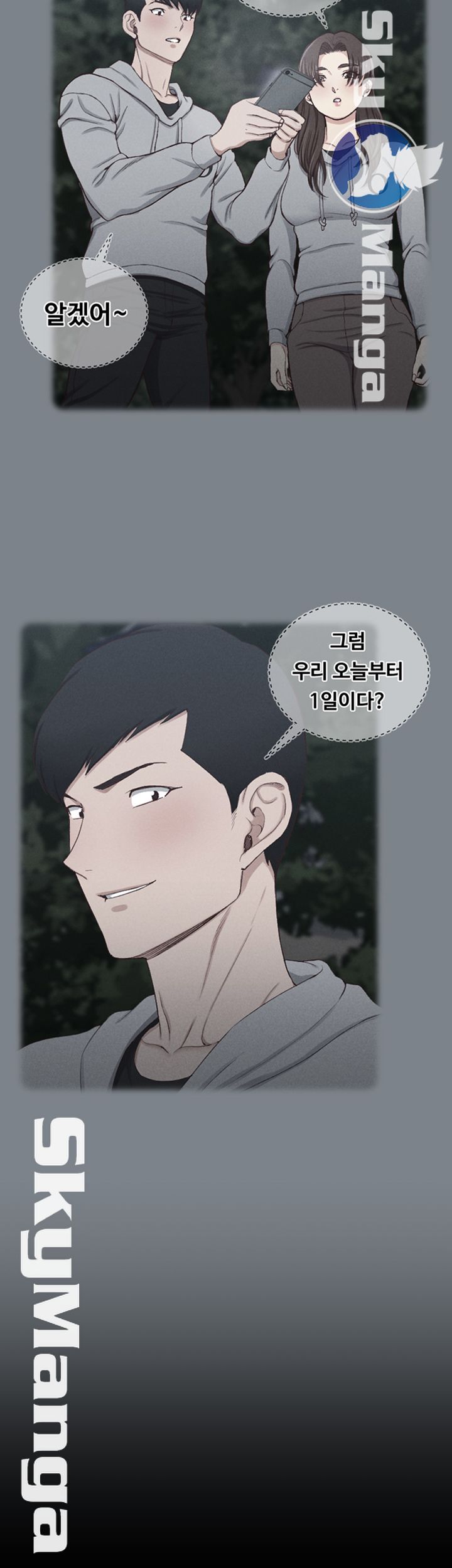 That Man’s Epilepsy Raw Chapter 133 Page 53