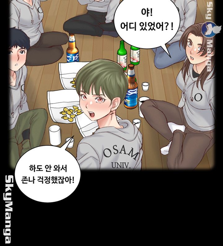 That Man’s Epilepsy Raw Chapter 133 Page 62
