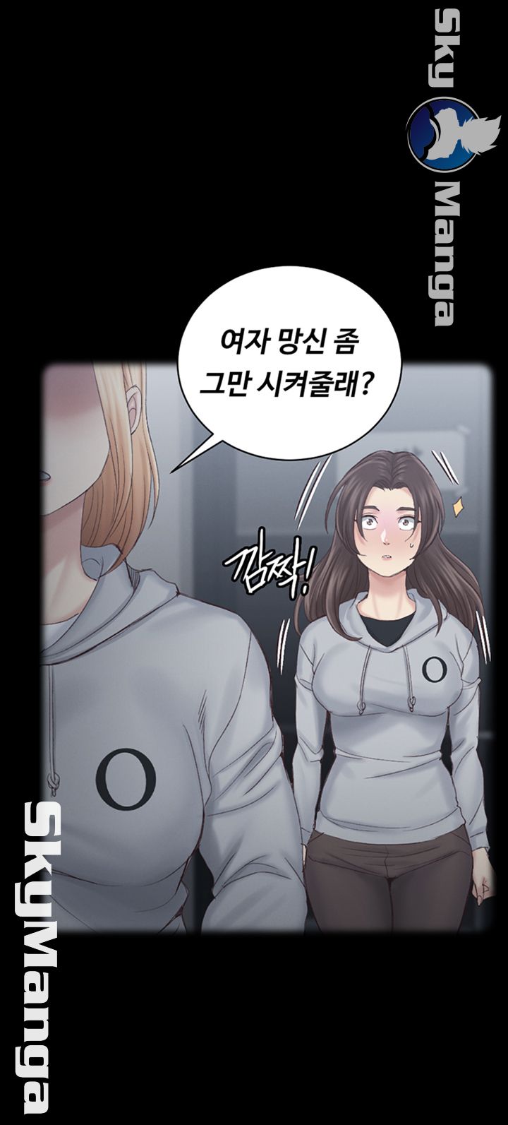 That Man’s Epilepsy Raw Chapter 133 Page 65