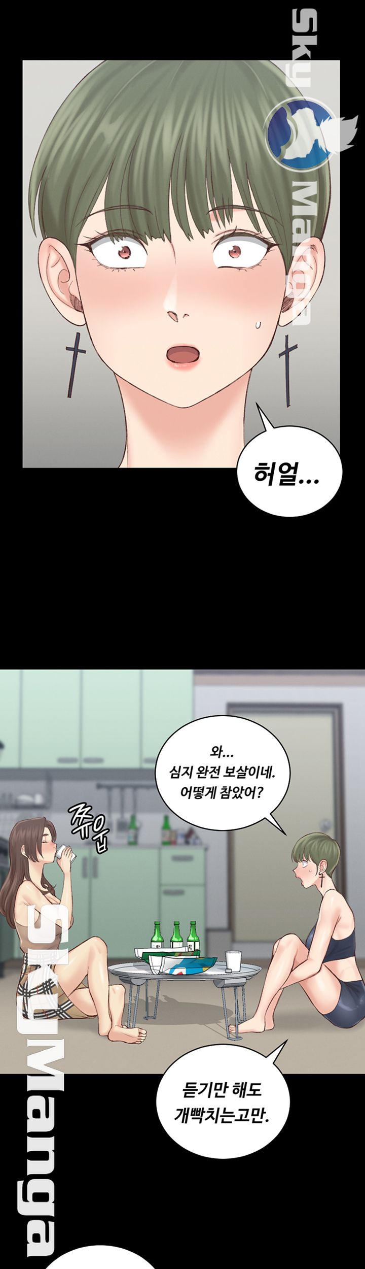 That Man’s Epilepsy Raw Chapter 134 Page 18