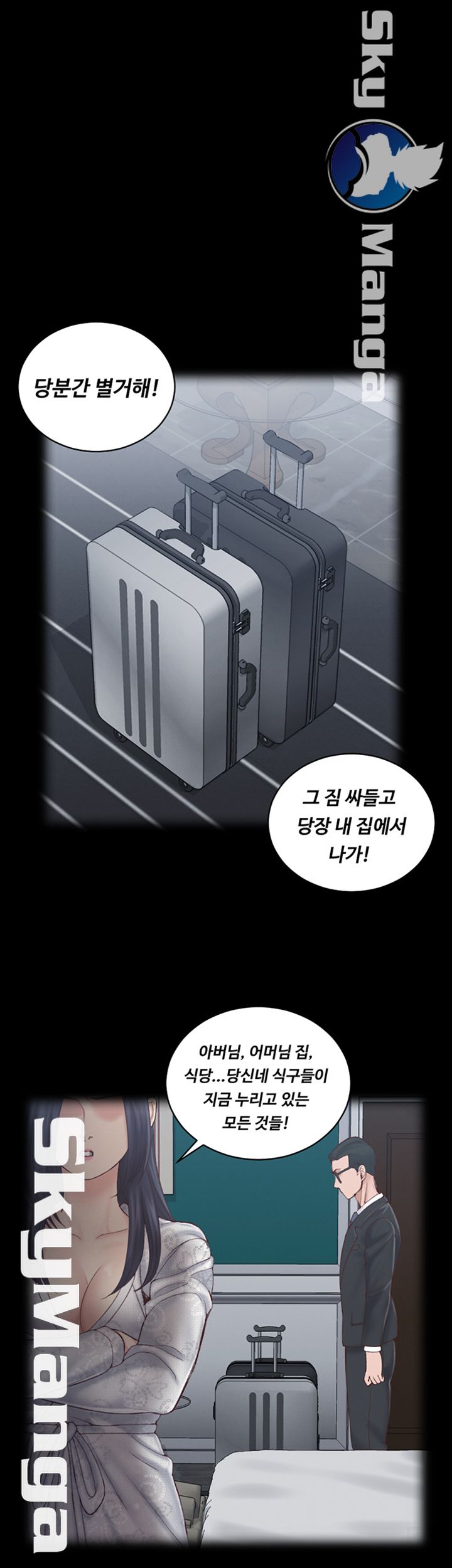 That Man’s Epilepsy Raw Chapter 134 Page 27
