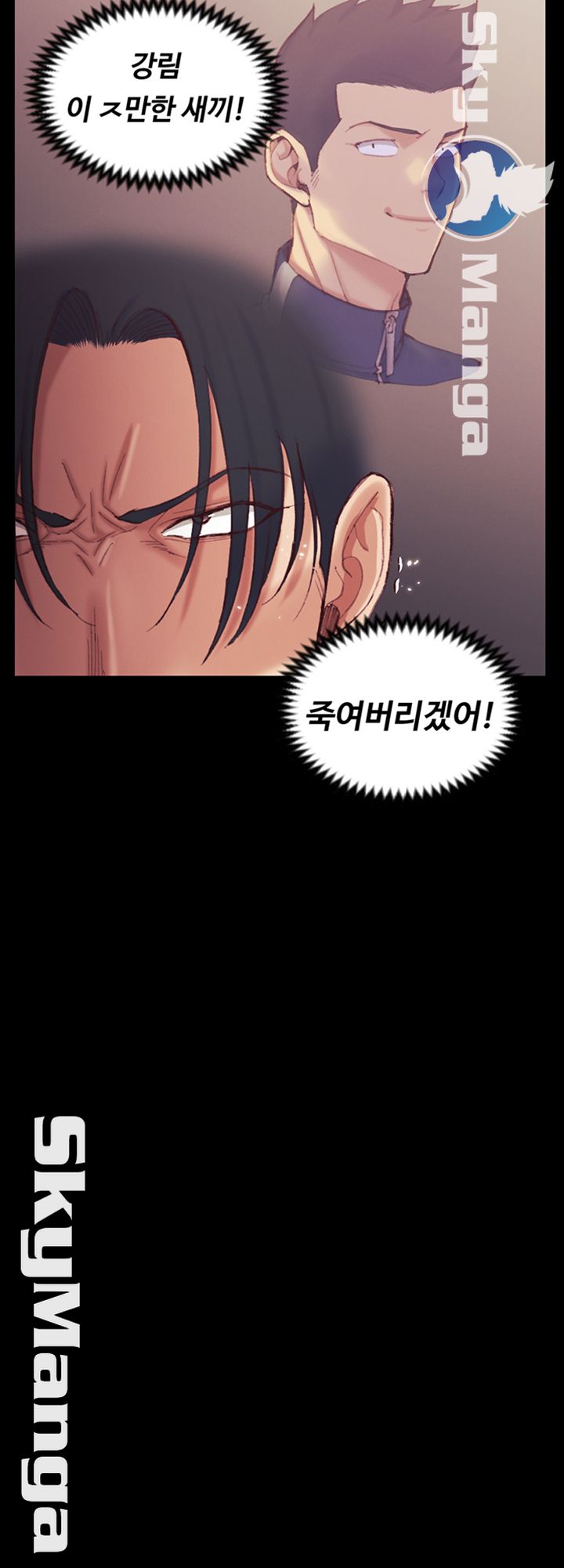 That Man’s Epilepsy Raw Chapter 134 Page 37