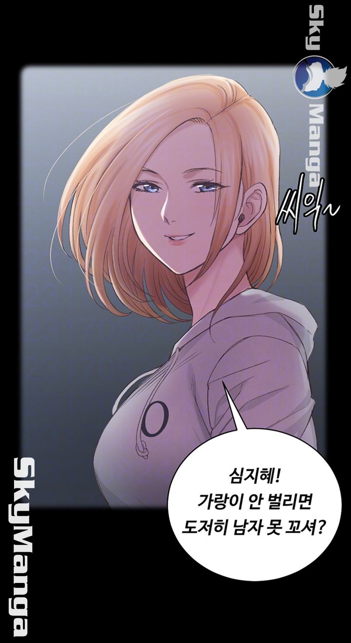 That Man’s Epilepsy Raw Chapter 134 Page 4
