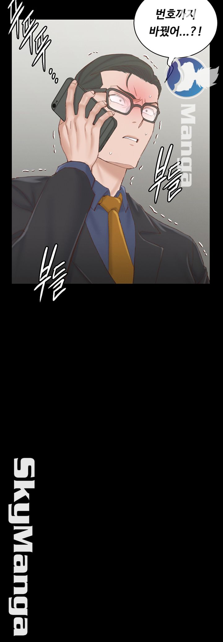 That Man’s Epilepsy Raw Chapter 134 Page 47