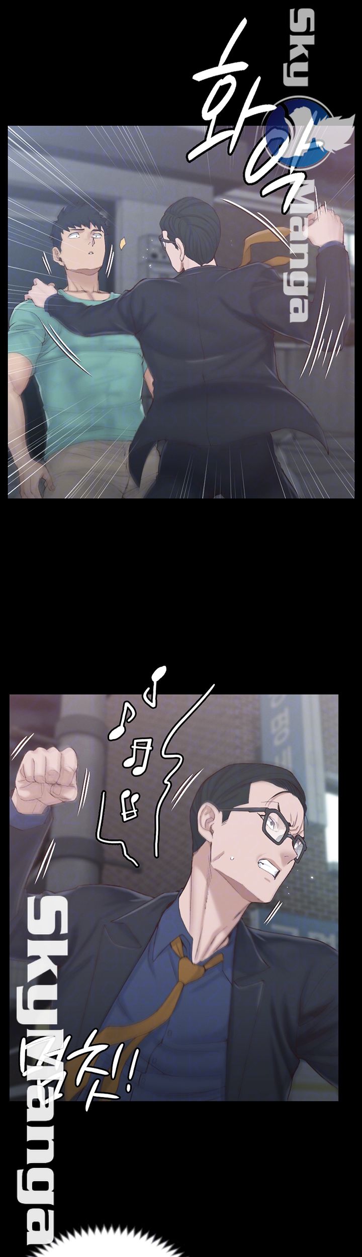 That Man’s Epilepsy Raw Chapter 135 Page 12