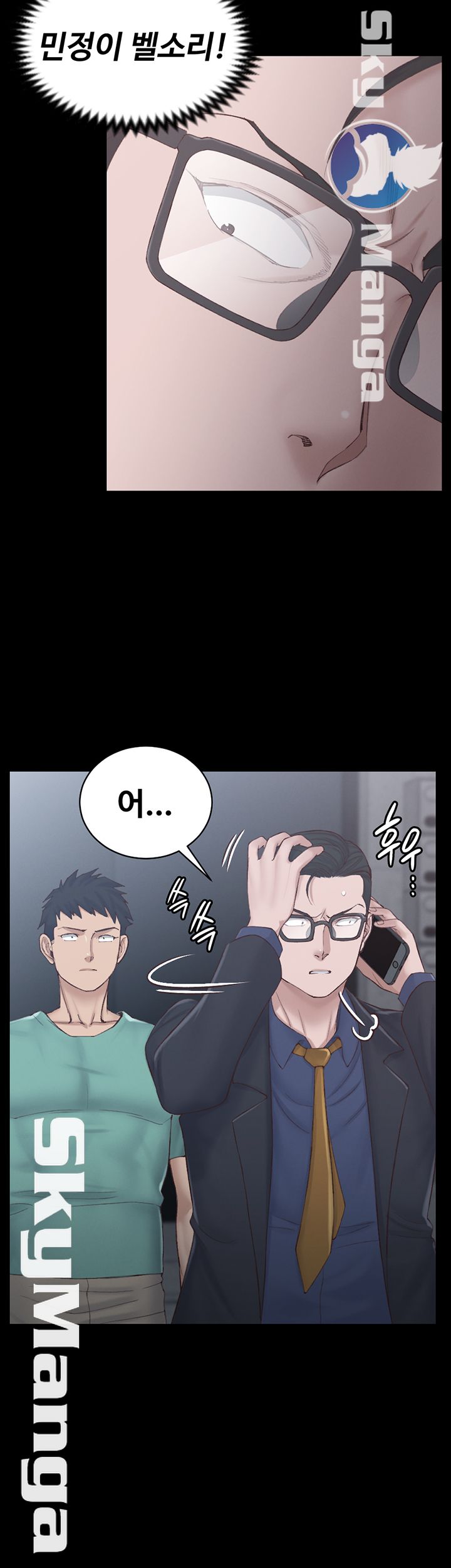 That Man’s Epilepsy Raw Chapter 135 Page 13