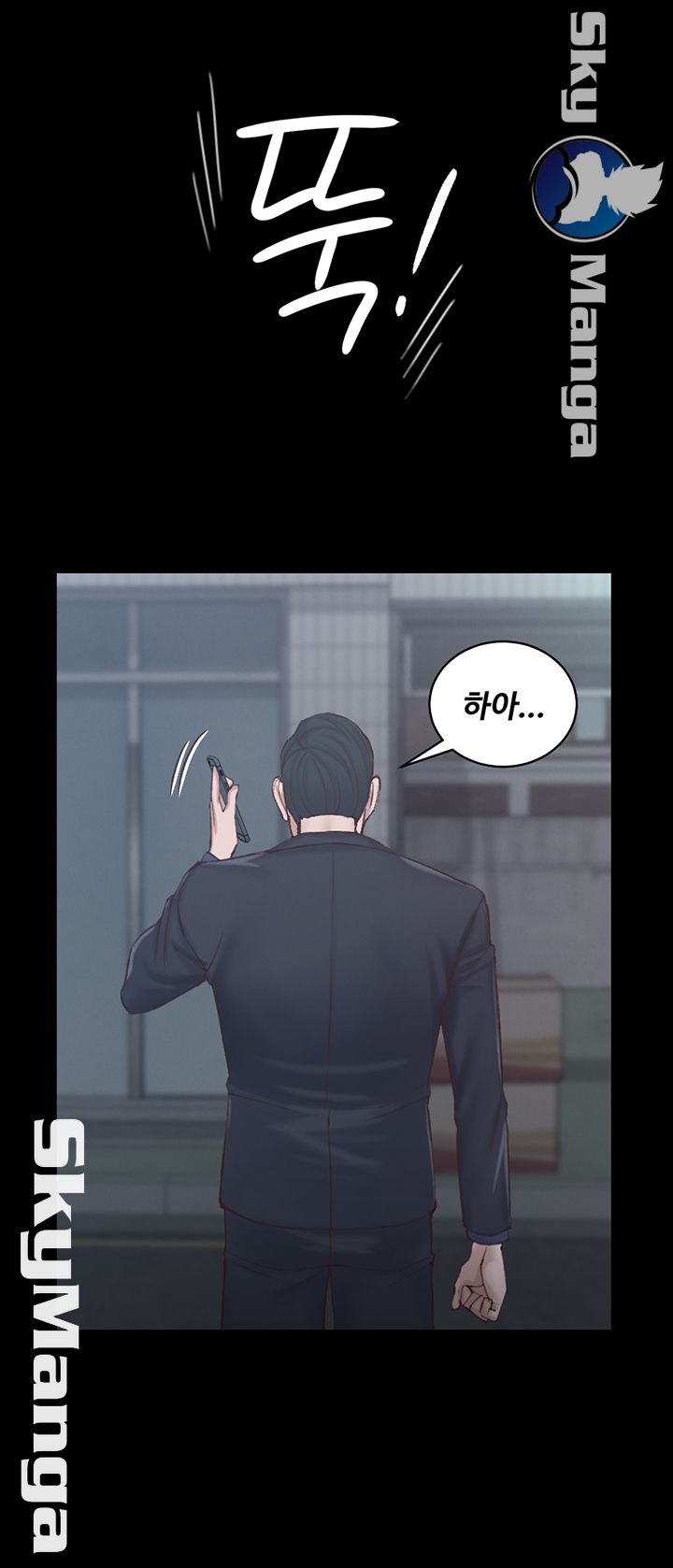 That Man’s Epilepsy Raw Chapter 135 Page 16
