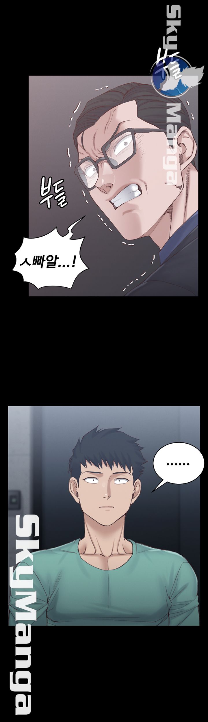 That Man’s Epilepsy Raw Chapter 135 Page 17
