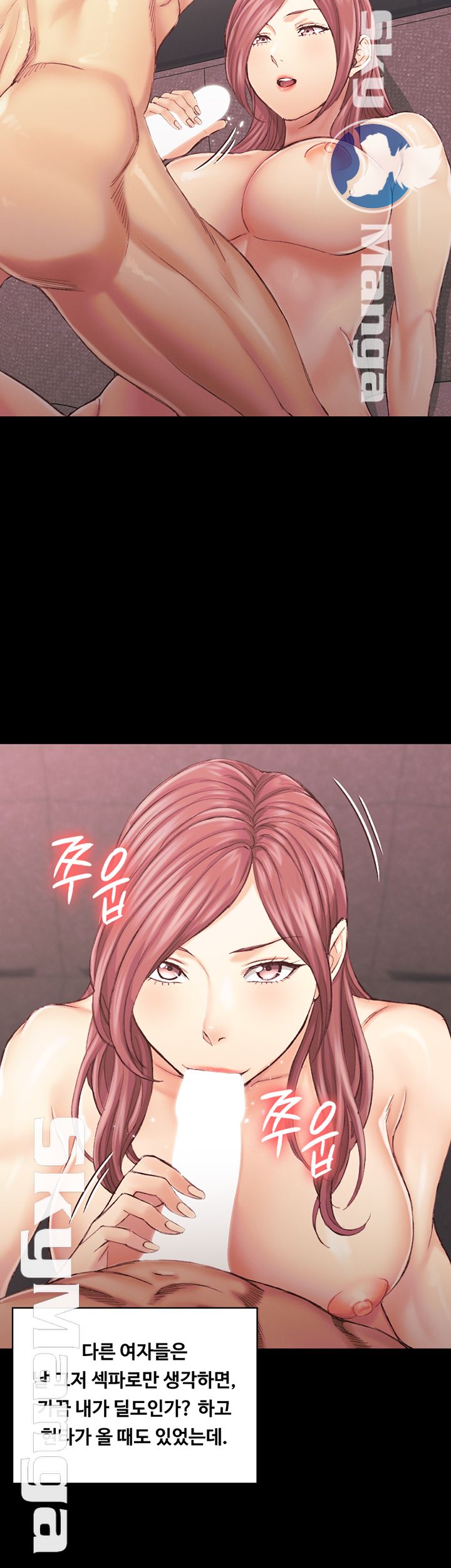That Man’s Epilepsy Raw Chapter 135 Page 31