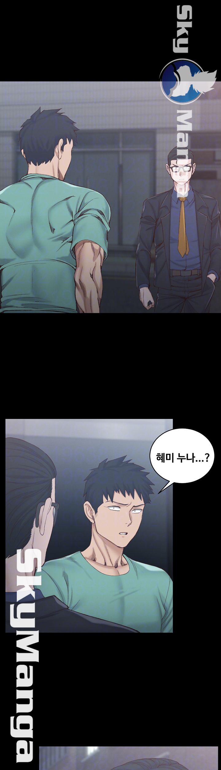 That Man’s Epilepsy Raw Chapter 135 Page 6
