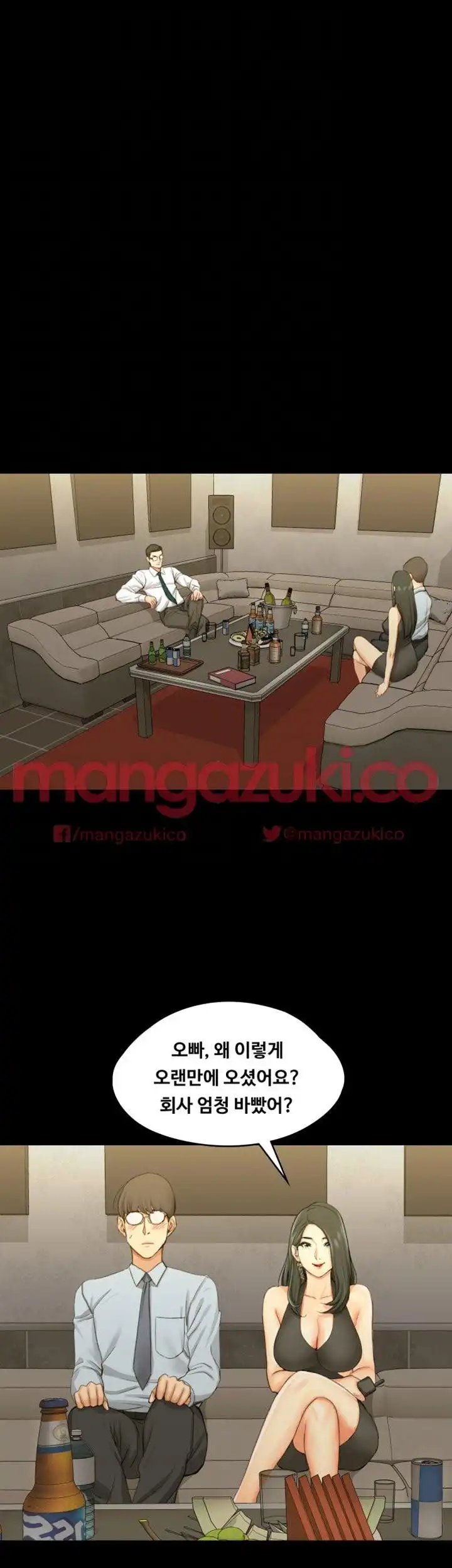 That Man’s Epilepsy Raw Chapter 14 Page 12