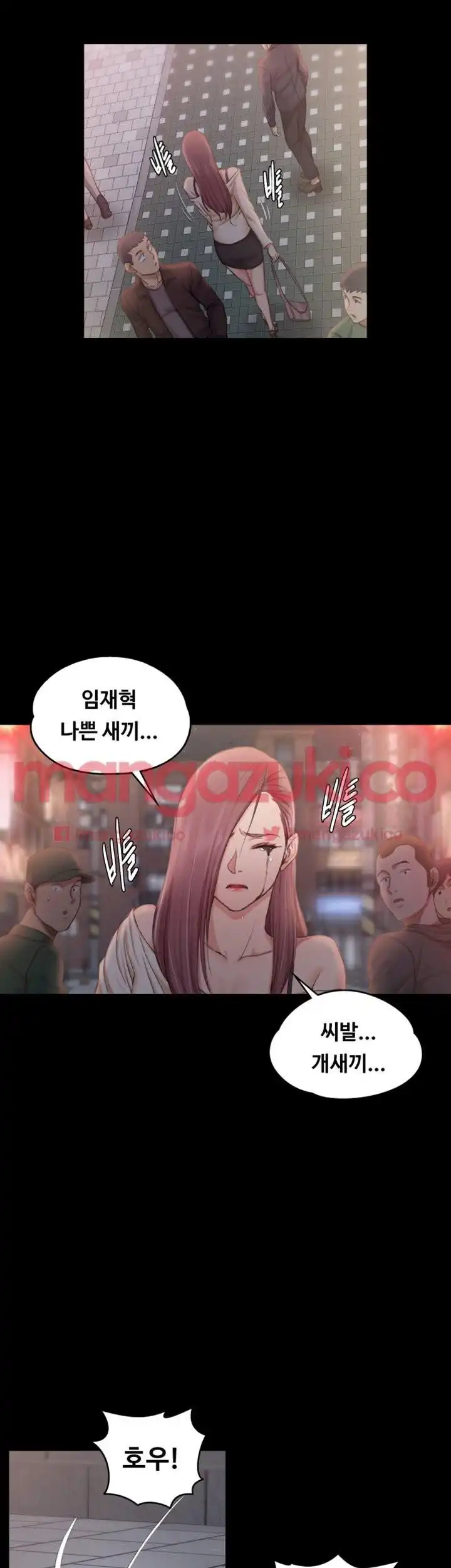 That Man’s Epilepsy Raw Chapter 14 Page 43