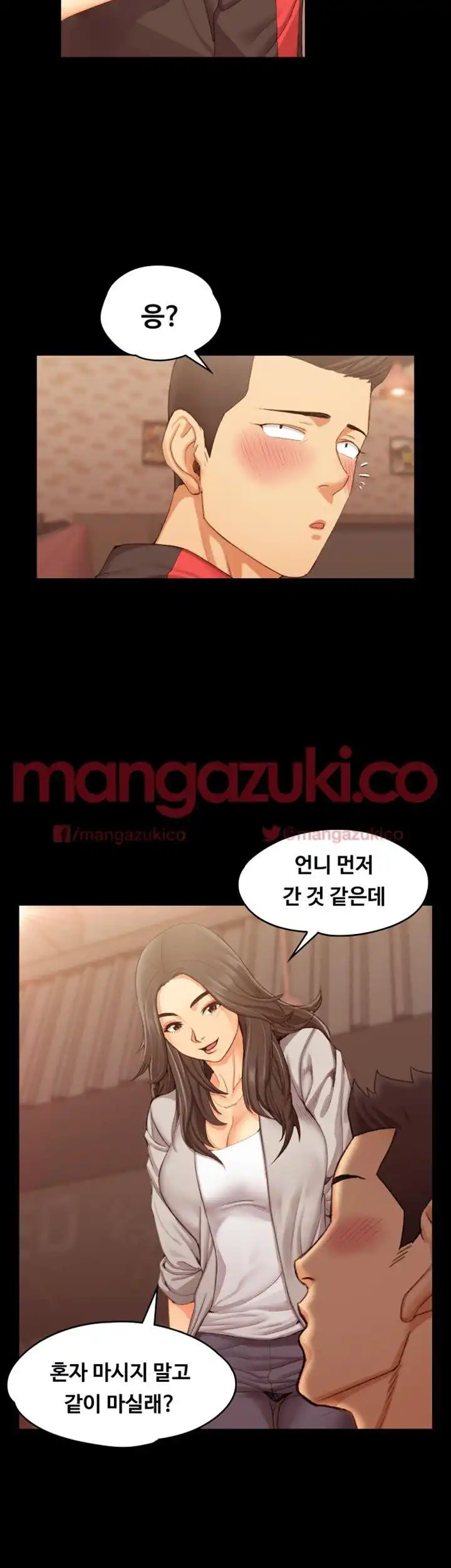 That Man’s Epilepsy Raw Chapter 14 Page 48