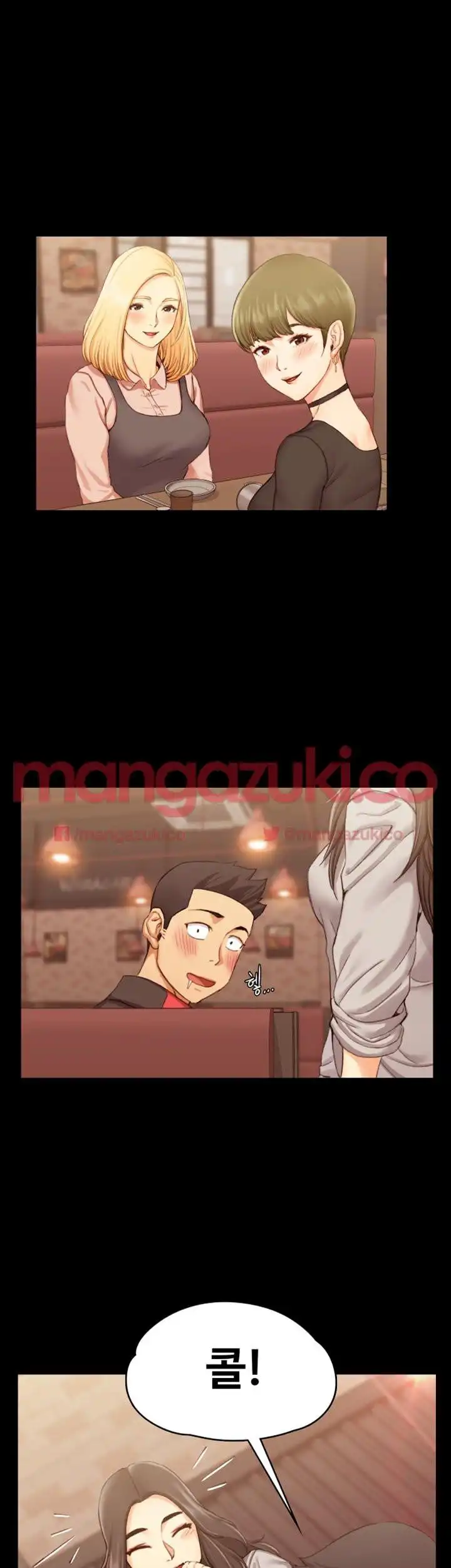 That Man’s Epilepsy Raw Chapter 14 Page 50