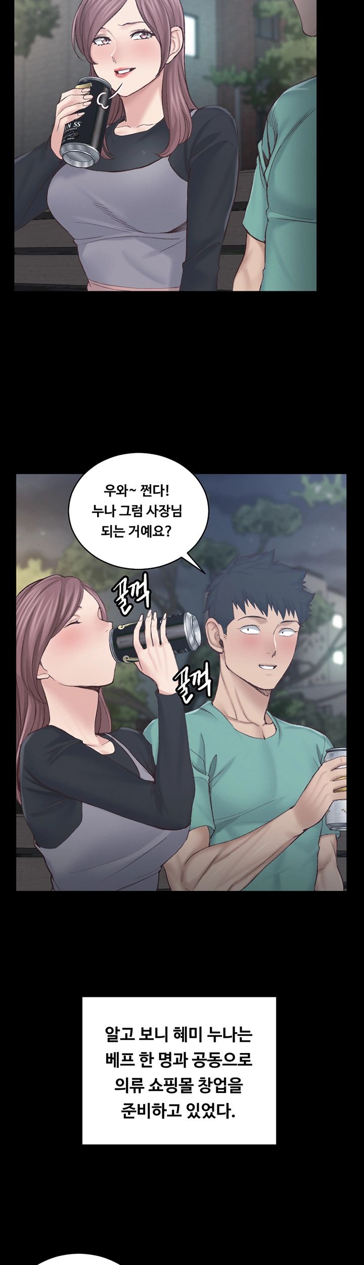 That Man’s Epilepsy Raw Chapter 136 Page 20