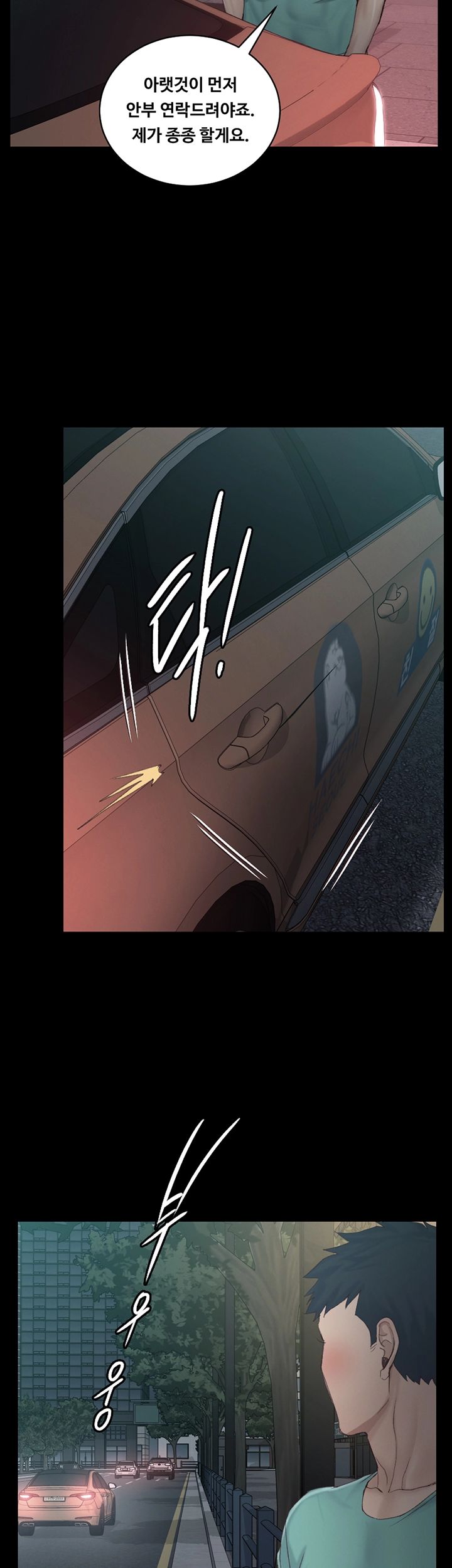 That Man’s Epilepsy Raw Chapter 136 Page 31