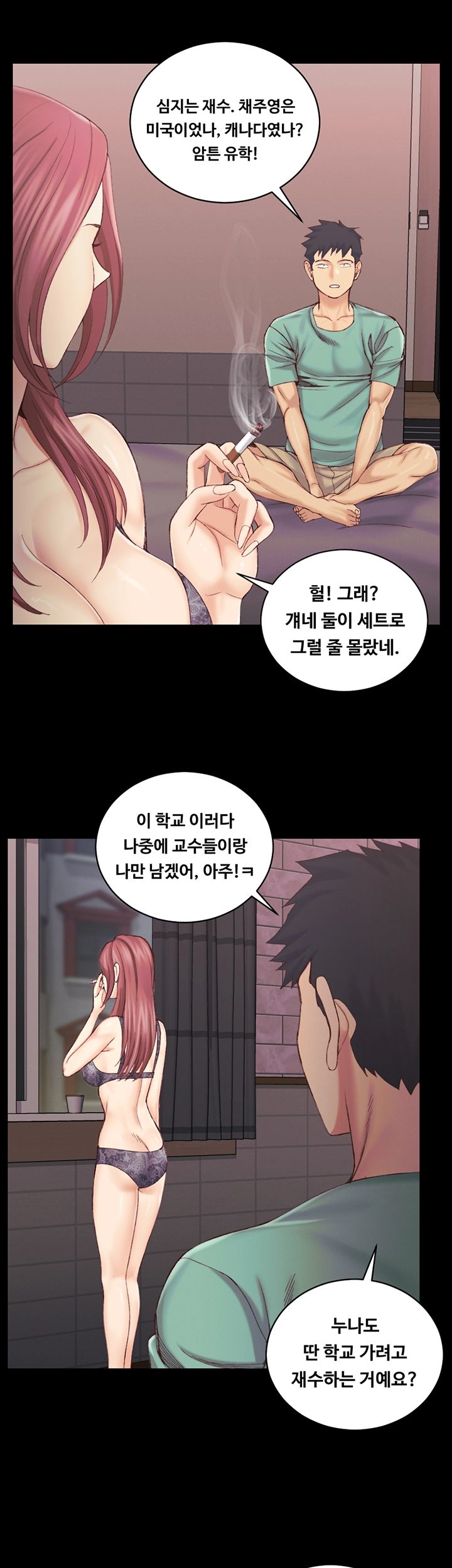 That Man’s Epilepsy Raw Chapter 136 Page 7