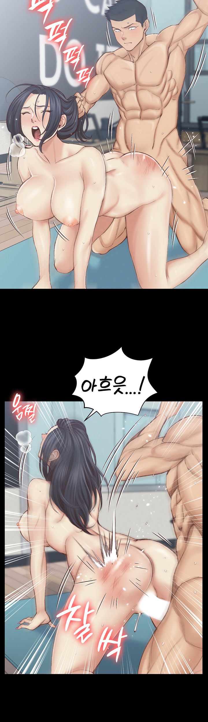 That Man’s Epilepsy Raw Chapter 137 Page 10