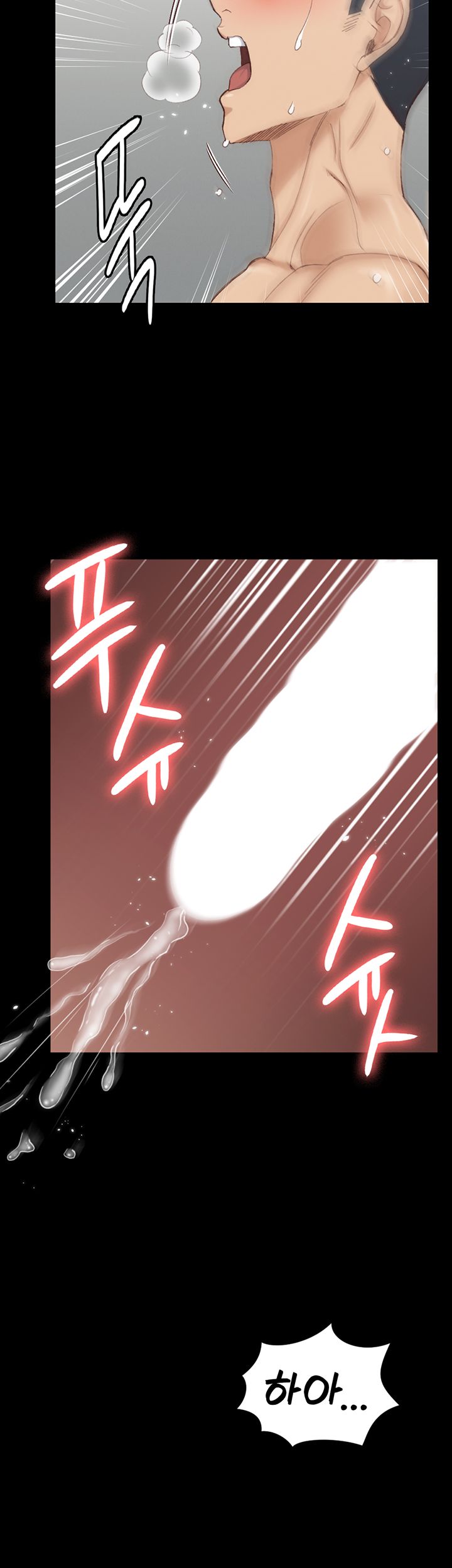 That Man’s Epilepsy Raw Chapter 137 Page 16