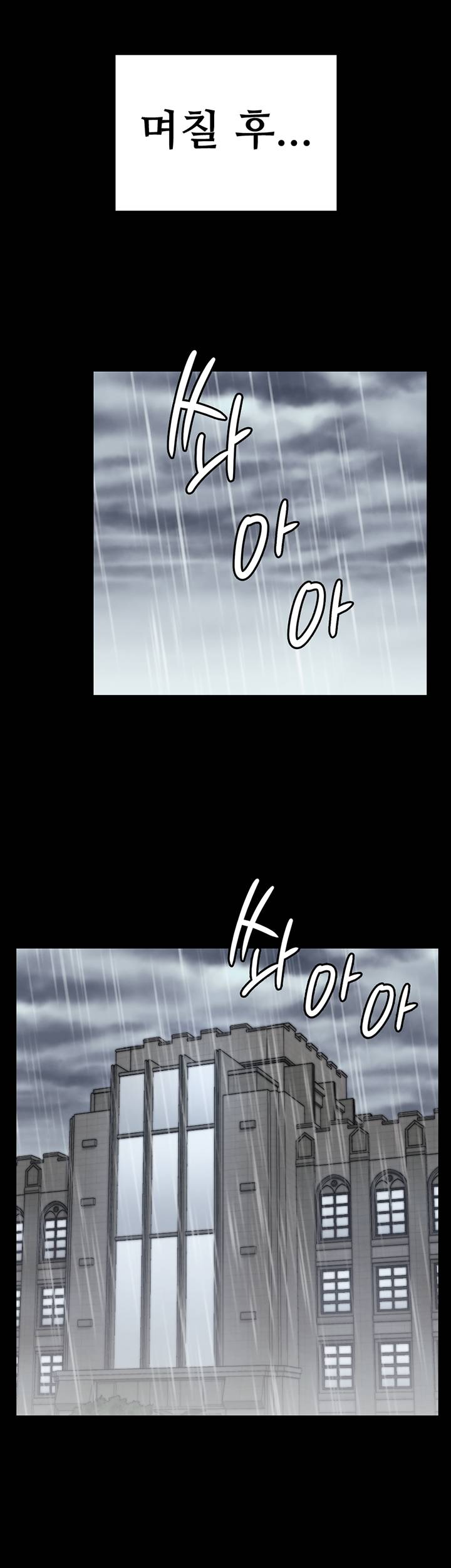 That Man’s Epilepsy Raw Chapter 137 Page 21