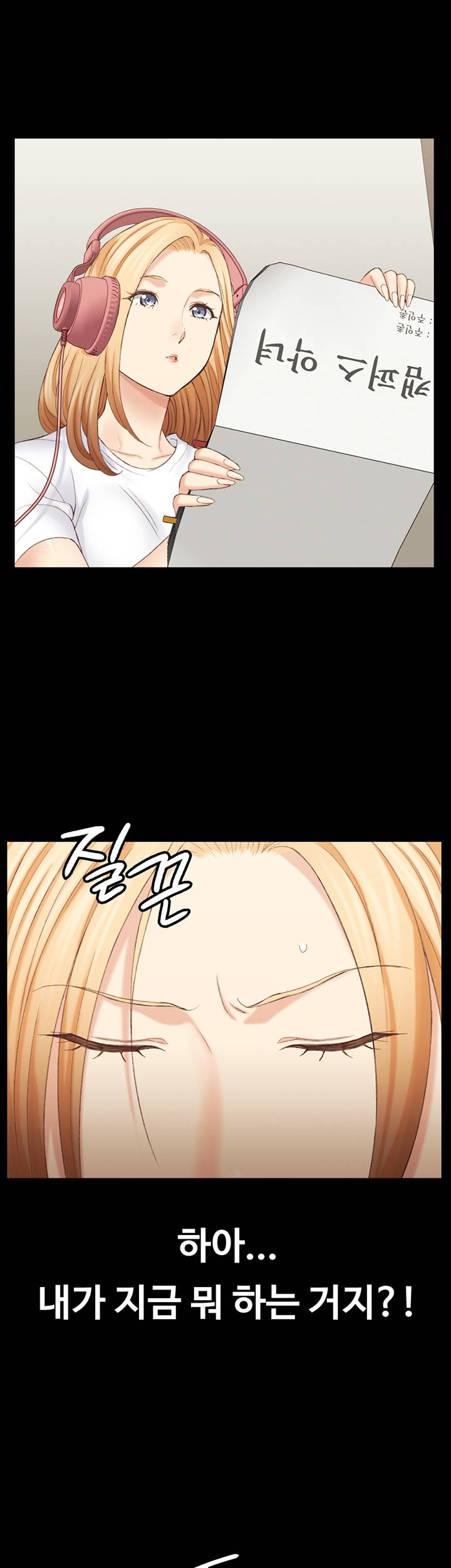 That Man’s Epilepsy Raw Chapter 137 Page 37