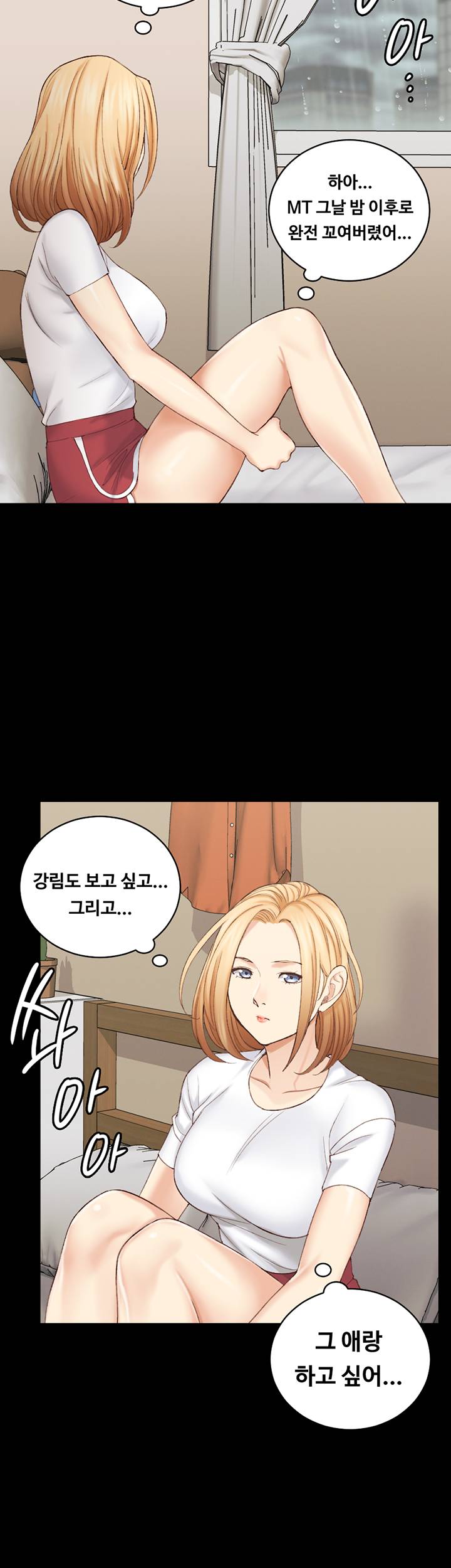 That Man’s Epilepsy Raw Chapter 137 Page 39