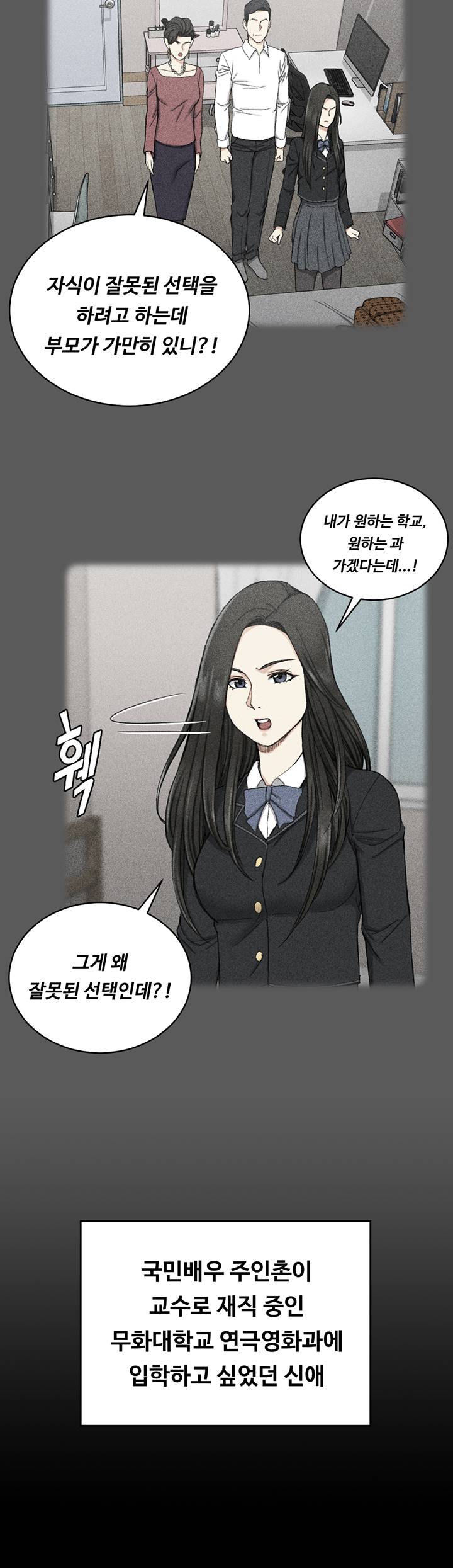 That Man’s Epilepsy Raw Chapter 137 Page 46