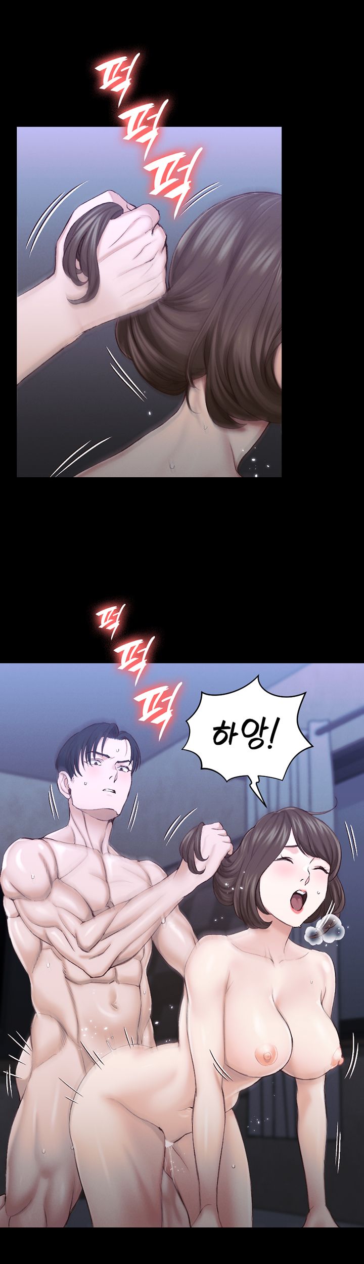 That Man’s Epilepsy Raw Chapter 137 Page 5